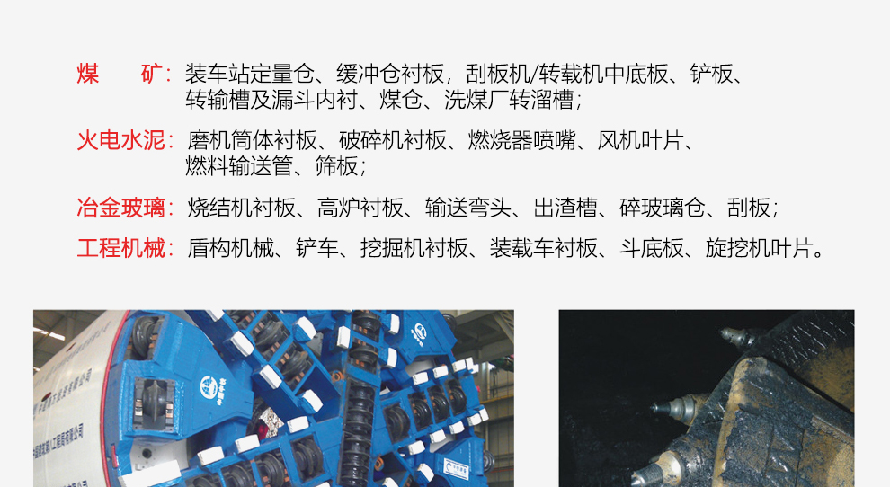 双金属复合板_09.jpg