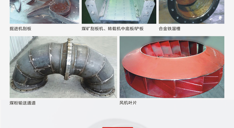 双金属复合板_11.jpg