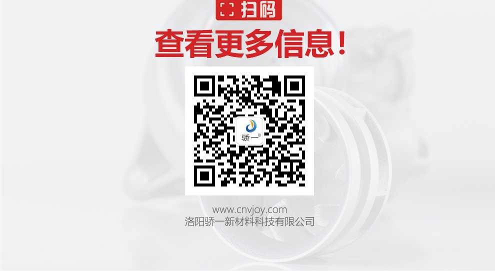 双金属复合板_12.jpg