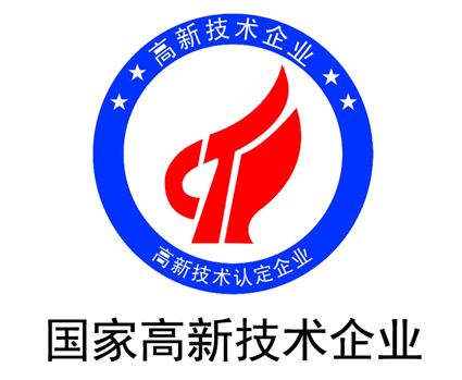 2020.4.30高新技术企业.jpg